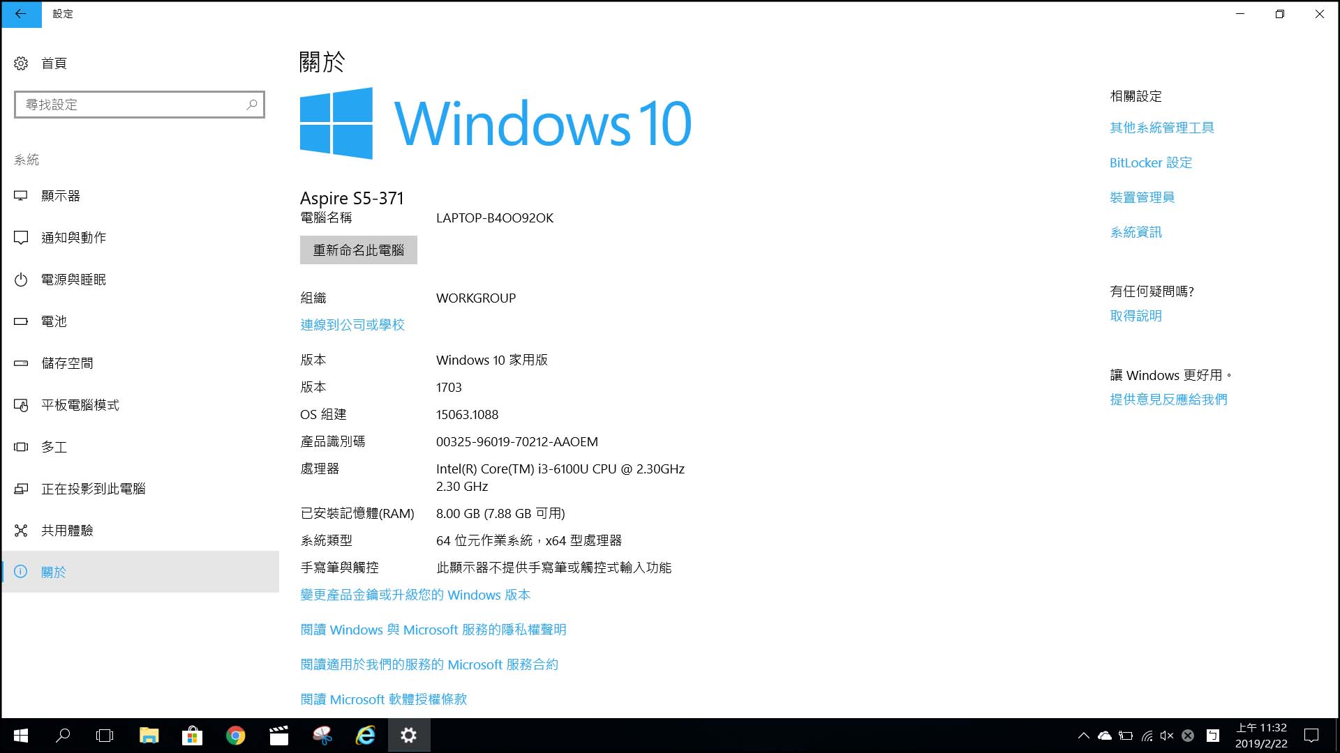 windows 配備 作業系統