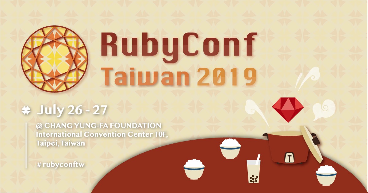 五倍紅寶石 | 專欄文章 | RubyConf Taiwan 2019 會前議程搶先看 - By 鄧慕凡